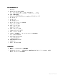 2021美国公民申请海外父母移民详细攻略--干货贴（附图及相关链接）