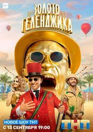 иван царевич и серый волк 4 скачать торрентом бесплатно Skachat Torrent