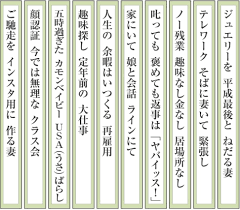 Mcuさんのオリジナル楽曲公開 ロックマン クラシックス コレクション ２ 発売記念生放送. ã‚µãƒ©ãƒªãƒ¼ãƒžãƒ³å·æŸ³2019 ã‚µãƒ©å·2019 æœ€æ–°å‚'ä½œé›† ã‚»ãƒ³ã‚¹ã®è‰¯ã„è‡ªè™ãƒã‚¿ã¨ãƒšãƒ³ãƒãƒ¼ãƒ  é›'è«‡ã®ãƒã‚¿å¸³