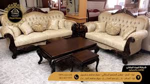 طقم كنب كلاسيك نبحث دائما عن كل ما هو شركة البيت الملكي للمفروشات Facebook