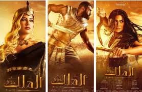 انشغل رواد مواقع التواصل الاجتماعي، خاصة المصريون، بالحديث عن مسلسل الملك الذي سيعرض في رمضان المقبل مقتبسا عن رواية كفاح طيبة للأديب المصري نجيب محفوظ. Z3eg8 Jhggscbm