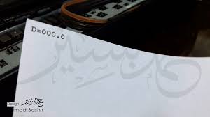 و تتميز بوجود ذاكرة داخلية 16 ميجا بايت و مقدرتها على معالجة البيانات بشكل. Ø­Ù„ Ù…Ø´ÙƒÙ„Ø© Ø®Ø·Ø£ 5b00 Ø·Ø§Ø¨Ø¹Ø© ÙƒØ§Ù†ÙˆÙ† Ip2700 Ø§Ø¹Ø§Ø¯Ø© Ø³Ø³ØªÙ… Ø§Ù„Ø·Ø§Ø¨Ø¹Ø© How To Reset Printer Canon Ù…Ø¯ÙˆÙ†Ø© Ø§Ù„ØªØµÙ…ÙŠÙ… ÙˆØ§Ù„Ù…ÙˆÙ†ØªØ§Ø¬ Ø­Ù…Ø¯ Ø¨Ø´ÙŠØ± Hamad Bashir