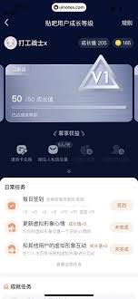 百度贴吧App 截图216 - UI Notes