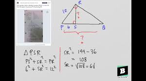 Check spelling or type a new query. Dari Gambar Diatas Diketahui Panjang Pr 12 Cm Dan Ps 6cm Hitunglah A Panjang Pq B Panjang Rs Youtube