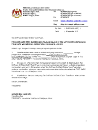 Dalam praktiknya, pengurangan penghasilan bruto dari zakat ini jarang dipergunakan. Surat Perhargaan Dan Terima Kasih Atas Sumbangan