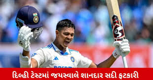 Sandesh - News update
