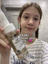 Озвучивание влога: поделитесь своими впечатлениями!