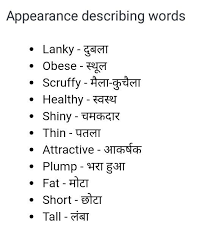 Cooking related english word meaning | daily use english vocabulary with hindi meanings /shalima some important. English To Hindi Learn English Words English Vocabulary Words English Learning Spoken