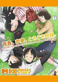 Nonton streaming anime tokyo revengers batch hanya disini di gomunime. Download Tokyo Revengers Ep 3 Sub Indo Shamedaku Tokyo Revengers Anime Episode 3 Full Movie Sub Indo Indonesia Meme Link Download Tokyo Ravens Episode 03 Subtitle Indonesia Gubuk Pendidikan