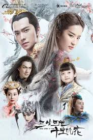 Once Upon A Time на английском с английскими субтитрами Once Upon A Time Ten Miles Of Peach Blossom Movie Version My Rating 7 10 The Drama Is Much More Beautiful But I Appreciated The Visuals On Bioskop Film Cina