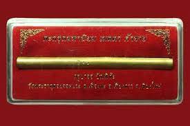 Look through examples of tangkai translation in sentences, listen to pronunciation and learn grammar. Takrut Or Better Known As Tangkai By Amulet Of Fortune Facebook