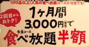 このアカウントには、性的興奮を催すリンクや破廉恥な画像を多数含みます。 もし嫌悪感を感じたらミュートないしはブロック下さい。 #uncensored #無修正 #pornstar #av女優. ã‚µãƒ–ã‚¹ã‚¯ãƒªãƒ—ã‚·ãƒ§ãƒ³ã¨ã¯ ã‚µãƒ–ã‚¹ã‚¯ã®æ„å'³ã¨ãƒ¡ãƒªãƒƒãƒˆã¨ãƒ‡ãƒ¡ãƒªãƒƒãƒˆã‚'ç´¹ä»‹ ãŠã²ã¨ã‚Šæ§˜tv