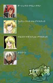 エルフ の 双子 姫