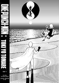 Комикс One Punch-Man: Toki yo tomare читать онлайн на сайте Авторский Комикс
