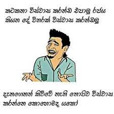 Actually this love brings up emotions that run the scope from agony to ecstasy. 110 Sinhala Quotes Ideas Quotes Love Quotes Jokes Photos