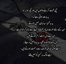 Pin By ꜱᴜꜰɪyᴀɴᴀ ᴍᴀʟɪᴋ On Sachhi Batein In 2020 Educational Quotes For Students True Quotes Positive Quotes