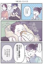 ダ・ヴィンチWeb