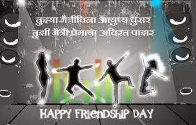 In 1930, friendship day was first organised by the founder of hallmark cards, joyce hall. Latest Friendship Day Images Photos Pictures Hd Wallpapers With Quote Messages 2019