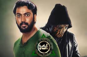 Check out the list of all latest thriller movies released in 2021 along with trailers and reviews. Fear Telugu Movie Is Now Streaming On Spark Ott