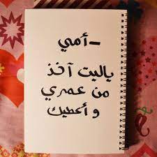 pin by sara alansari on poetry mother quotes love you mom i love you mom
