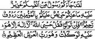 We did not find results for: Khasiat Dan Fadhilah Ayat Laqod Jaakum Doa Islam At Taubah Surah At Taubah