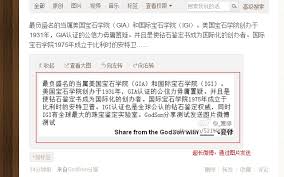 新浪微博助手(&S) Chrome插件】新浪微博助手(&S) Chrome插件下载_ ...