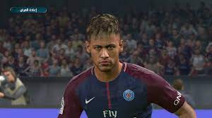 Copy the cpk file to the download folder where your pes 2017 game is installed generally found in > c:\program files (x86)\pro evolution soccer 2017\download then generate the dpfilelist.bin file with dpfilelist generator by baris (put. Neymar Junior New Psg Face Pes2017 Released 08 08 2017 Pesfree