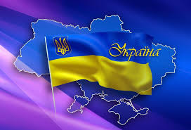 And that makes it one of the oldest and largest manufacturers in the country. Ukraine Flag Wallpapers Wallpaper Cave
