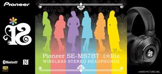 オンキヨー&パイオニア株式会社（オンキヨー アンド パイオニア、英称：onkyo & pioneer corporation）は、かつて存在していたオンキヨー株式会社（現・オンキヨーホームエンターテイメント株式会社）の完全子会社（機能子会社）で、オンキヨーグループにおいてオンキヨーブランド、お. å£°å„ªã‚¢ã‚¤ãƒ‰ãƒ« I Ris ã¨ã®ã‚³ãƒ©ãƒœãƒ¬ãƒ¼ã‚·ãƒ§ãƒ³ãƒ¢ãƒ‡ãƒ«ã‚'äºˆç´„è²©å£² ã‚ªãƒ³ã‚­ãƒ¨ãƒ¼ãƒ›ãƒ¼ãƒ ã‚¨ãƒ³ã‚¿ãƒ¼ãƒ†ã‚¤ãƒ¡ãƒ³ãƒˆæ ªå¼ä¼šç¤¾ã®ãƒ—ãƒ¬ã‚¹ãƒªãƒªãƒ¼ã‚¹