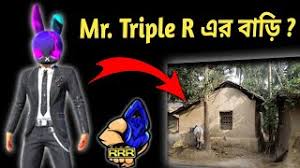August 3, 2019 by nikhlesh jaiswal. Mr Triple R Real Life Herunterladen