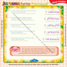 سورة عبس) with transliteration, english translation and tafseer. Download Juz Amma Arab Dan Latin Pdf Gratis Ilmusosial Id