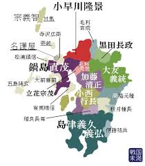 戦国時代 九州の諸大名配置図 勢力図 戦国未満 2020 戦国時代 日本 歴史 家系図
