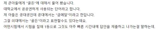 속어로의 의미로는 남성에서 여성으로의 트랜스젠더나, 여성성을 가진 남자를 뜻합니다. A0juohszov8ujm
