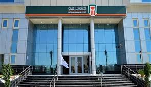 Maybe you would like to learn more about one of these? Ø¹Ù†Ø§ÙˆÙŠÙ† ÙØ±ÙˆØ¹ Ø§Ù„Ø¨Ù†Ùƒ Ø§Ù„Ø§Ù‡Ù„Ù‰ Ø§Ù„Ù…ØµØ±Ù‰ Ù…ÙˆÙ‚Ø¹ Ø§Ù„Ø¨Ù†ÙˆÙƒ Ø§Ù„Ø¨Ù†ÙˆÙƒ Ø§Ø®Ø¨Ø§Ø± Ø§Ù„Ø¨Ù†ÙˆÙƒ ÙˆØ§Ù„Ø¨ÙˆØ±ØµØ© Ø§Ù„Ø¨Ù†ÙˆÙƒ Ø§ÙˆÙ† Ù„Ø§ÙŠÙ† Elbnok