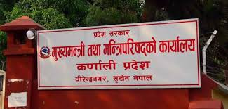 Karnali Province govt starts preparation for budget - Khabarhub Khabarhub