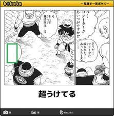 pin by 涼太 佐藤 on おもしろ画像 funny pictures funny photos funny