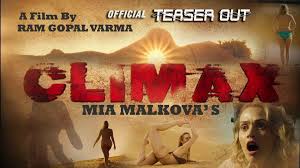 Кульминация climax (2020)