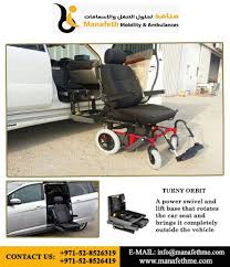Wheelchair Seat In Dubai 00971528526319 In 2020 Dubai Uae Dubai Wheelchair