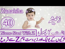 Maybe you don't want to name your child one of most popular baby names. Top 50 Unique Famous Islamic Girls Name Meaning Start With Z Latest Girls Name Meaning Youtube