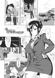 エロ漫画】修学旅行で女教師が温泉に入っていると男性生徒が入って来てパイズリしちゃう！【らんち エロ同人】 – エロ漫画喫茶