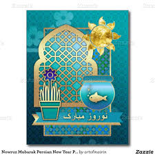 Mother's day is a celebration honoring the mother of the family, as well as motherhood, maternal bonds, and the influence of mothers in society. Happy Persian New Year Quotes In Farsi Quotes Quotesong Com