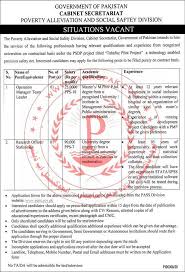 Cabinet Secretariat Jobs July 2020 Poverty Alleviation And Social Safety In 2020 Poverty Alleviation Latest Jobs In Pakistan Poverty