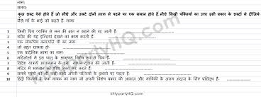 Ulta Pulta 1 Minute Kitty Party Game Written In Hindi Kitty Party Games Cat Party Kitty Games