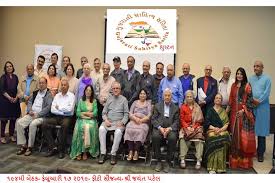 ગુજરાતી સાહિત્ય સરિતા,હ્યુસ્ટન » ગુજરાતી સાહિત્ય સરિતા, હ્યુસ્ટનની બેઠક નં ૧૯૪નો અહેવાલ- ચારુબેન વ્યાસ