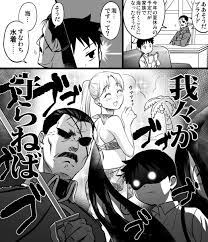 ホムンクルス pixiv