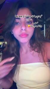 ترند: بدي زلمة وبنت بيضة وعيونها سود