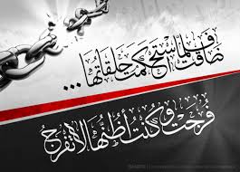 Dakat Fribly Arabic Calligraphy Art Islam Facts Islamic Quotes Quran