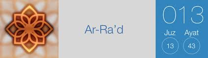 013 Ar Ra D Quran Audiobooks