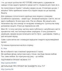 Популярная украинская журналистка янина соколова призналась, что поборола рак.всего 7 месяцев тому стало известно о диагнозе, написала она в facebook.'нет, это не монтаж. Izvestnaya Televedushaya Yanina Sokolova Priznalas Chto Pobedila Rak