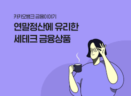 ㅇㅎ) 외국의 이발소 특징 17: ì¹´ì¹´ì˜¤ ë±…í¬ë„ íŽ˜ë¯¸ ì†ë™ìž' ë…¼ëž€ ì›¹ì»¤ë®¤ë‹ˆí‹° ë§ˆë‹¤ ì¹´ë±… íŽ˜ë¯¸ë±…í¬ ë…¼ëž€
